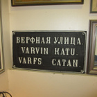 VARVINKATU - Telakkakatu Hietalahden telakka 1899-1917 Tsaar - pikkukuva 1