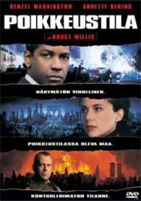 Poikkeustila (DVD)