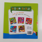 Chuan Tong Gu Shi - pikkukuva 2