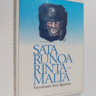 Eino (toim.) Jäppinen : Sata runoa rintamalta : rintamaso... - pikkukuva 1