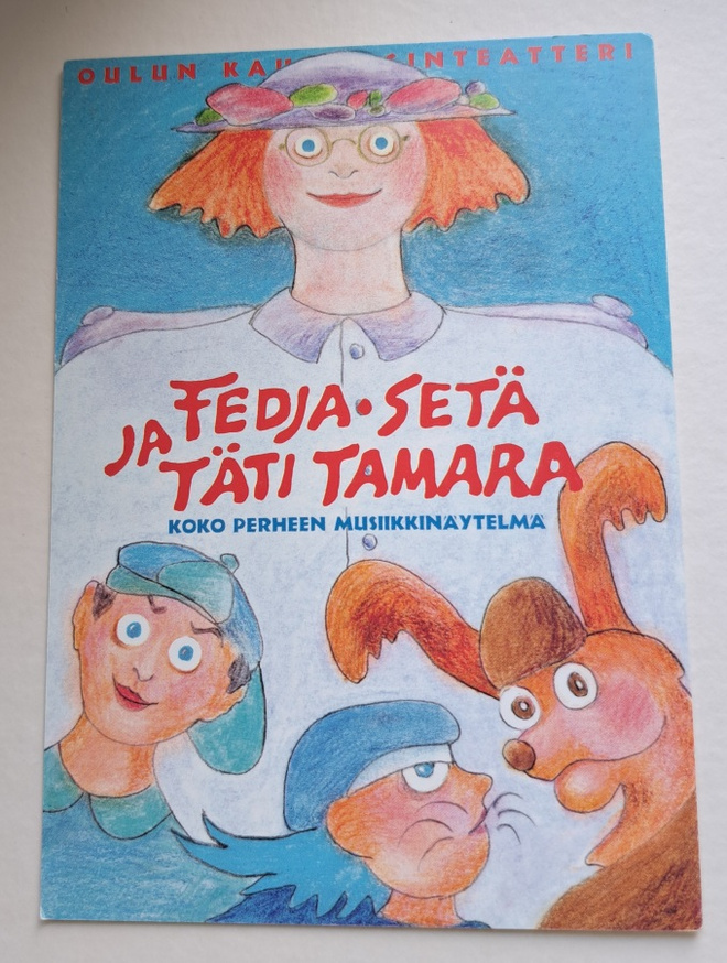 Fedja-setä ja Täti Tamara, teatterimainos, uusi kortti