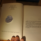 Fred Hoyle: Musta pilvi, sidottu, hyvä - pikkukuva 4
