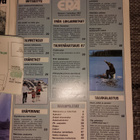 Erä 1/1987 - pikkukuva 3