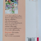 esiiyngnkcchaakphraak - pikkukuva 2