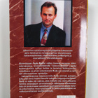 John Grisham : Sateentekijä - pikkukuva 2