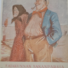 Satakunnan sananlaskuja ( Toisim merel tuule...) - pikkukuva 1