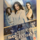 So Close - Limited Edition Slipcase (Blu-ray) 2002 (UUSI) - pikkukuva 1