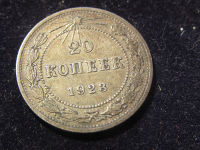 20 kopeekkaa 1923 Neuvostoliitto-Soviet Union