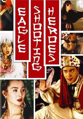 Eagle Shooting Heroes (DVD)