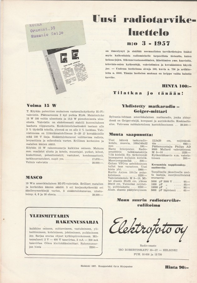Item image