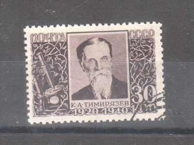 CCCP 1940 Mi 751