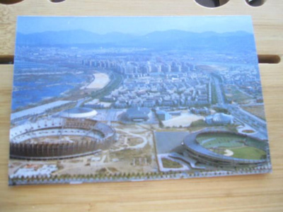 Korea, 1988 olympia stadionit ehiö postikortti