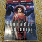 Mannekiinimurhaaja - pikkukuva 1