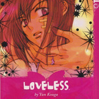Yun Kouga: Loveless 1 - pikkukuva 1