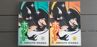Hokuto Manga Vol. 1 & 2 (2007)