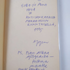 Eppu Nuotio : Valetta (signeerattu, tekijän omiste) - pikkukuva 3