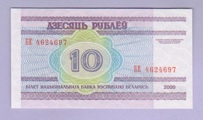 Valko-Venäjä 10 Rublaa v.2000 UNC P-23