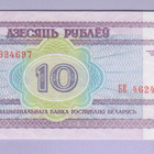 Valko-Venäjä 10 Rublaa v.2000 UNC P-23 - pikkukuva 1