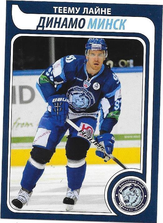 2011-12 KHL #8 Teemu Laine Dinamo Minsk Tappara TPS