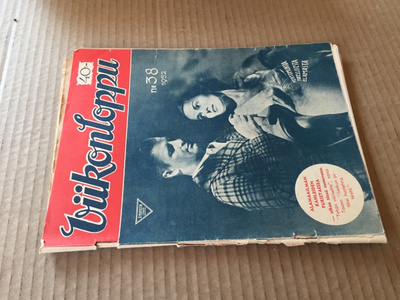 VIIKONLOPPU LEHTI 38/1952