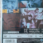 Sadao Nakaijima: A Savage Beast Goes Mad DVD (1976 / Ei txt) - pikkukuva 2