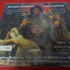 MORBID UPHEAVAL / CAPRA HIRCUS - S/T M-/M- 10'' SPLIT - pikkukuva 2