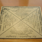 1902 Hki Osk. Durchman mainoskuori - pikkukuva 2