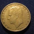 50 pesetas 1985. Espanja-Spain - pikkukuva 1