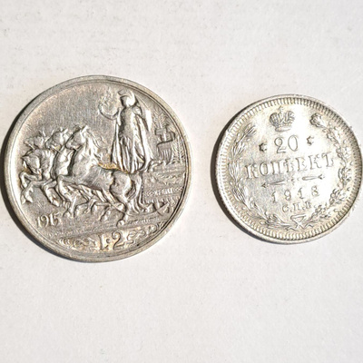2  Liiraa 1915 Hopea ja Venäjä 20 Kop. 1913 Hopea