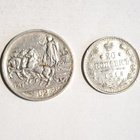 2 Liiraa 1915 Hopea ja Venäjä 20 Kop. 1913 Hopea - pikkukuva 1