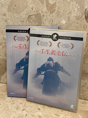 When the last sword is drawn (2003) DVD