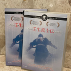 When the last sword is drawn (2003) DVD - pikkukuva 1
