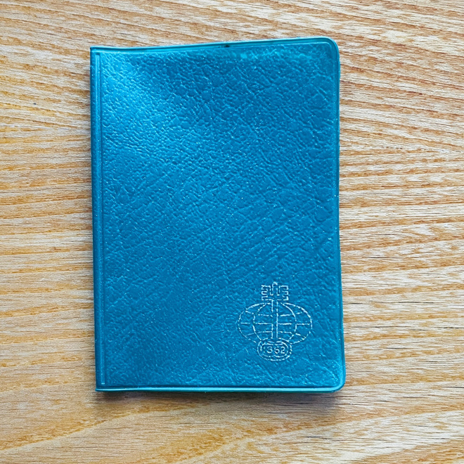Nostalgiaa! SYP:n korttikitelo
