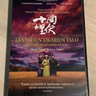 Lentävien tikarien talo (2004) Erikoisjulkaisu (2DVD) - pikkukuva 1