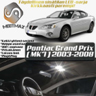 Pontiac Grand Prix (MK7) Sisätilan LED-sarja 15- - pikkukuva 1