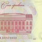 UKRAINE 100 HRYVEN 2021. UNC - pikkukuva 2