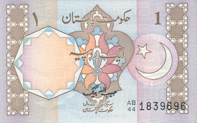 Pakistan 1 Rupee ND(1989-) P27b #470