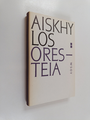 Aiskhylos : Oresteia