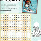 UPEA & HAUSKA °°PUUHAKIRJA°° / Ripley`s Kids (UUSI) - pikkukuva 2
