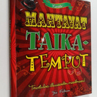Joe Fullman : Mahtavat taikatemput - pikkukuva 1