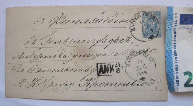 VANHA Ehiö Kuori Venäjä - Suomi 1884