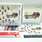 3DS - Final Fantasy Theatrhythm - pikkukuva 1