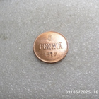 5 penniä 1917 väliaikainen hallitus, Kulkematon, - pikkukuva 3