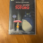 Naapurini Totoro  DVD - pikkukuva 1