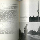 Esa Anttala: Päämajan kaukopartio saarroksissa (1.p., 1961) - pikkukuva 3
