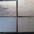 neljä vintage postikorttia - 1900-luku alku - pikkukuva 2