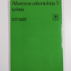 Aikamme uskontokirja, 5 - Työkirja - pikkukuva 2