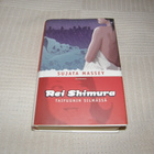 Sujata Massey Rei Shimura taifuunin silmässä  1.p -sid - pikkukuva 1
