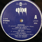 IBERIA :: IBERIA :: VINYYLI LP RARE HEAVY METAL !! 1988 - pikkukuva 3
