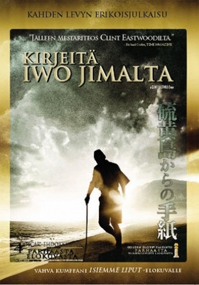 Kirjeitä Iwo Jimalta (DVD)